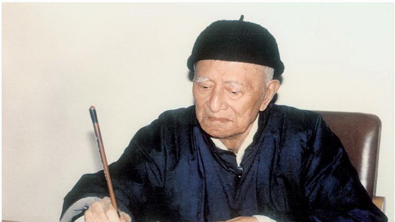 林散之