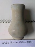 北宋官窑胆式瓶