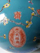 清代永庆长春款松石绿釉花鸟天球瓶一对