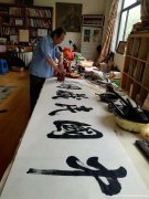 爱新觉罗.若兰书法家作品欣赏------非卖品