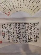 叶政中旧藏作品