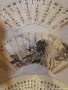 叶政中旧藏作品