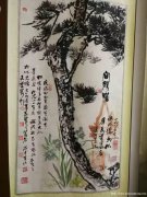 叶政中旧藏作品二