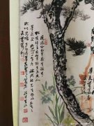 叶政中旧藏作品二