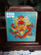 清代乾隆时期奇楠沉香内芯官印盒