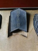 明代程君房制孝子图套墨