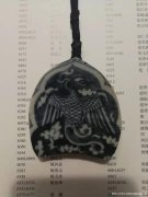 元青花凤纹瓷片-欣赏7