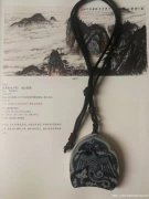 元青花凤纹瓷片-欣赏7