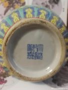 大清乾隆年制粉彩葫芦瓶