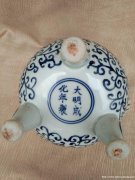 大明成化年制款青花三足双耳炉