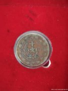 中华民国双旗币