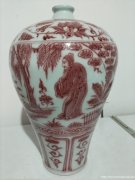 元代釉里红梅瓶`