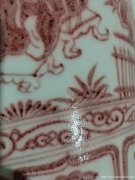 元代釉里红梅瓶`