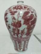 元代釉里红梅瓶`