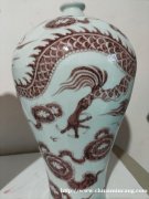 明代釉里红龙纹梅瓶