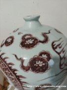 明代釉里红龙纹梅瓶