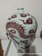 明代釉里红龙纹梅瓶