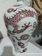 明代釉里红龙纹梅瓶