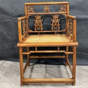 清早期黄花梨双钱纹玫瑰椅四只