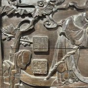 清紫檀福延雕刻挂匾