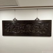 清紫檀福延雕刻挂匾