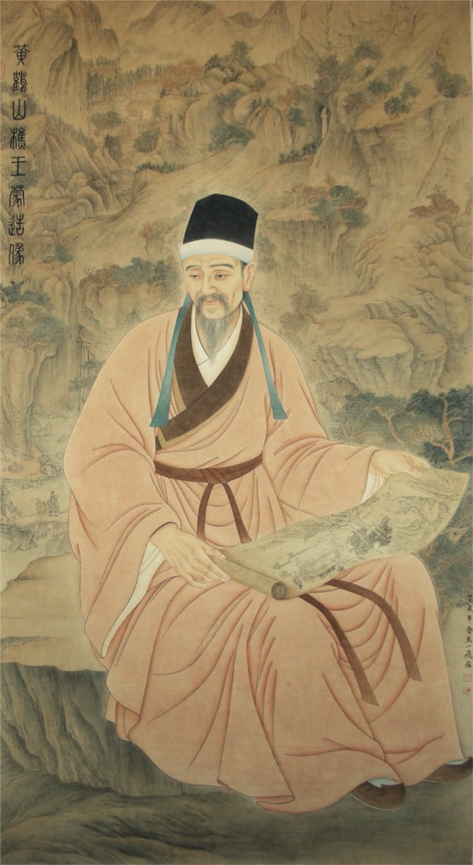 王蒙